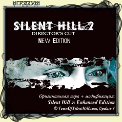 Silent Hill 2. Director's Cut (Русская версия)