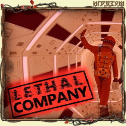 Lethal Company ( )