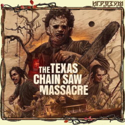 The Texas Chain Saw Massacre (Русская версия)