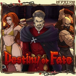 Destiny or Fate (Русская версия)