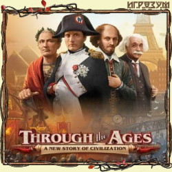 Through the Ages ( )