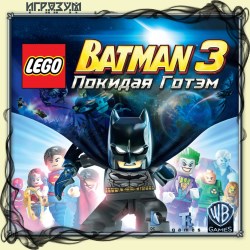 LEGO Batman 3:  .  