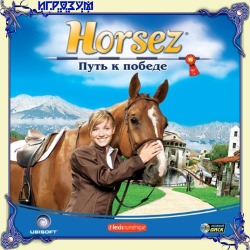 Horsez:   