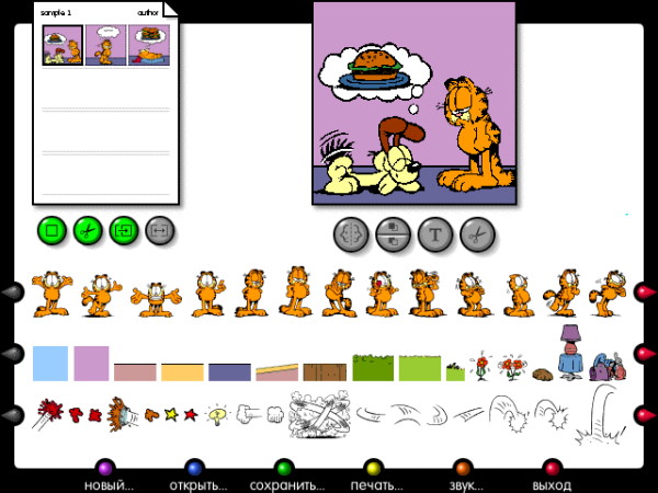 .   / Scholastic's Comic Book Maker featuring Garfield
