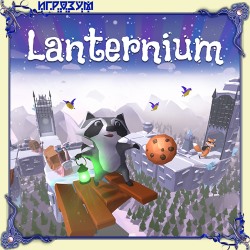 Lanternium ( )