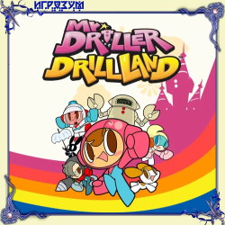 Mr. DRILLER DrillLand ( )