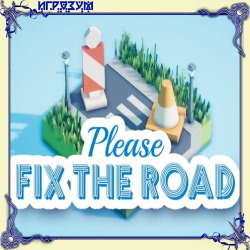 Please Fix The Road (Русская версия)