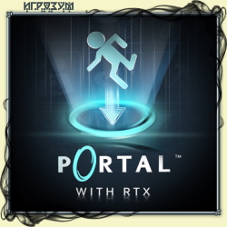 Portal with RTX (Русская версия)
