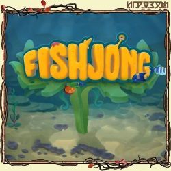 Fishjong ( )