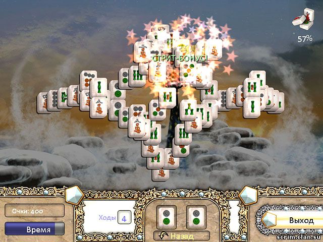   / Aerial Mahjong