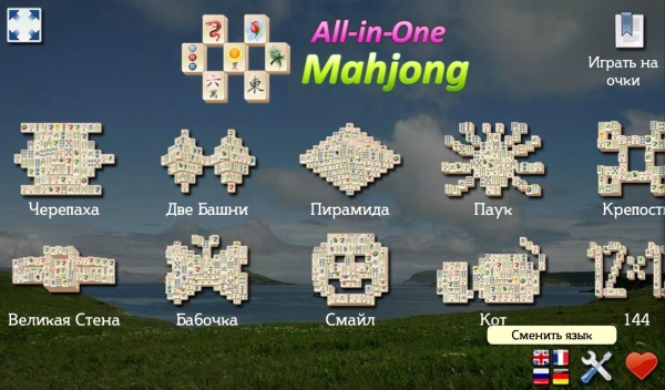 All-in-One Mahjong ( )