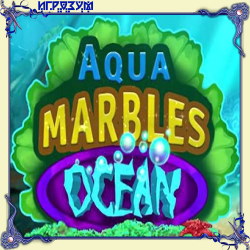 Aqua Marbles: Ocean (Русская версия)
