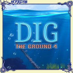 Dig the Ground 4 ( )