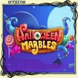 Halloween Marbles (Русская версия)