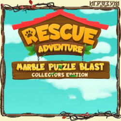 Marble Puzzle Blast: Rescue Adventure. Collector's Edition