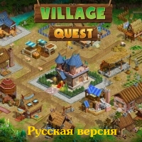 Village Quest ( )