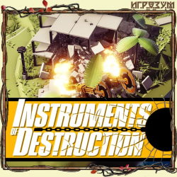 Instruments of Destruction (Русская версия)
