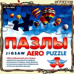 . Jigsaw Aero Puzzle