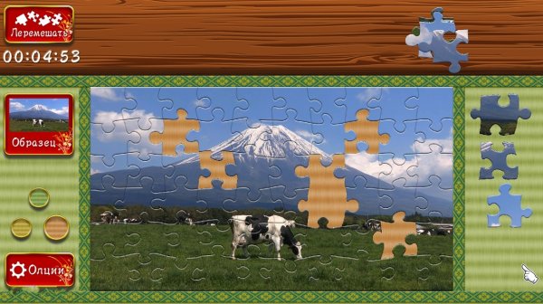 Beautiful Japanese Scenery. Animated Jigsaws ( )