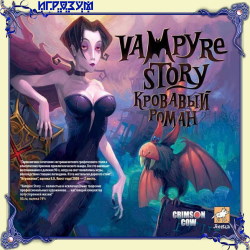 A Vampyre Story:  