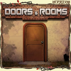 Doors & Rooms ( )