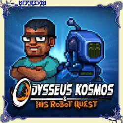 Odysseus Kosmos and his Robot Quest. Complete Season ( )