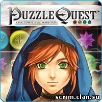 Puzzle Quest. Challenge Of The Warlords (Русская версия)