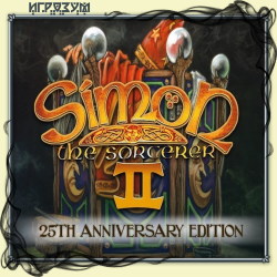 Simon the Sorcerer II. 25th Anniversary Edition (Русская версия)