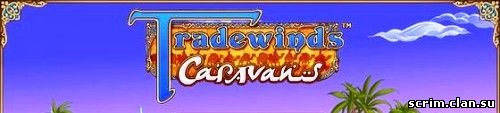 Tradewinds Caravans (Русская версия)