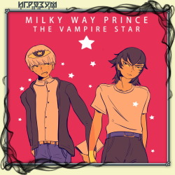 Milky Way Prince: The Vampire Star (Русская версия)