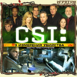 CSI:  . 3  