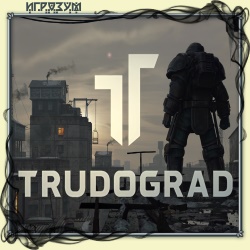 АТОМ РПГ: Трудоград. Deluxe Edition