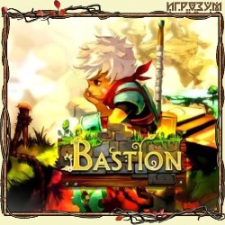 Bastion ( )