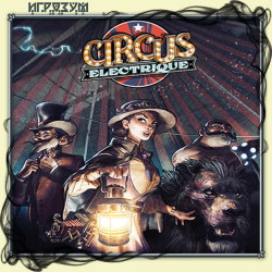 Circus Electrique (Русская версия)