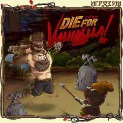 Die for Valhalla! ( )