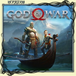 God of War (Русская версия)