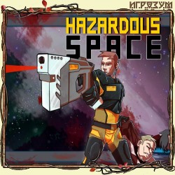 Hazardous Space ( )