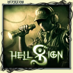 HellSign ( )