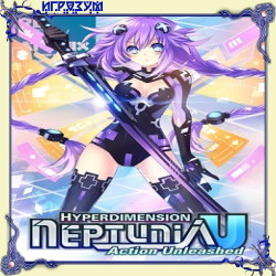 Hyperdimension Neptunia U: Action Unleashed (Русская версия)