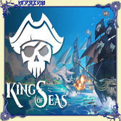 King of Seas ( )