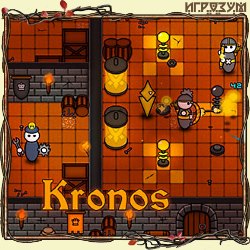 Kronos ( )