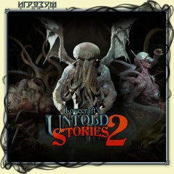 Lovecraft's Untold Stories 2 (Русская версия)