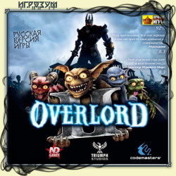 Overlord 2. Прохождение игры