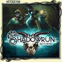 Shadowrun Returns. Deluxe Edition (Русская версия)