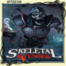 Skeletal Avenger (Русская версия)