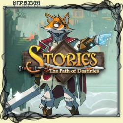 Stories: The Path of Destinies ( )