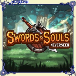 Swords & Souls: Neverseen ( )