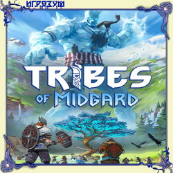 Tribes of Midgard. Deluxe Edition (Русская версия)
