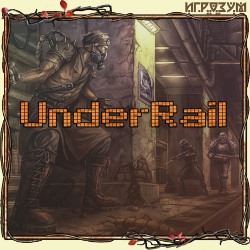 UnderRail (Русская версия)
