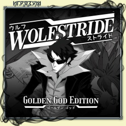 Wolfstride. Golden God Edition (Русская версия)
